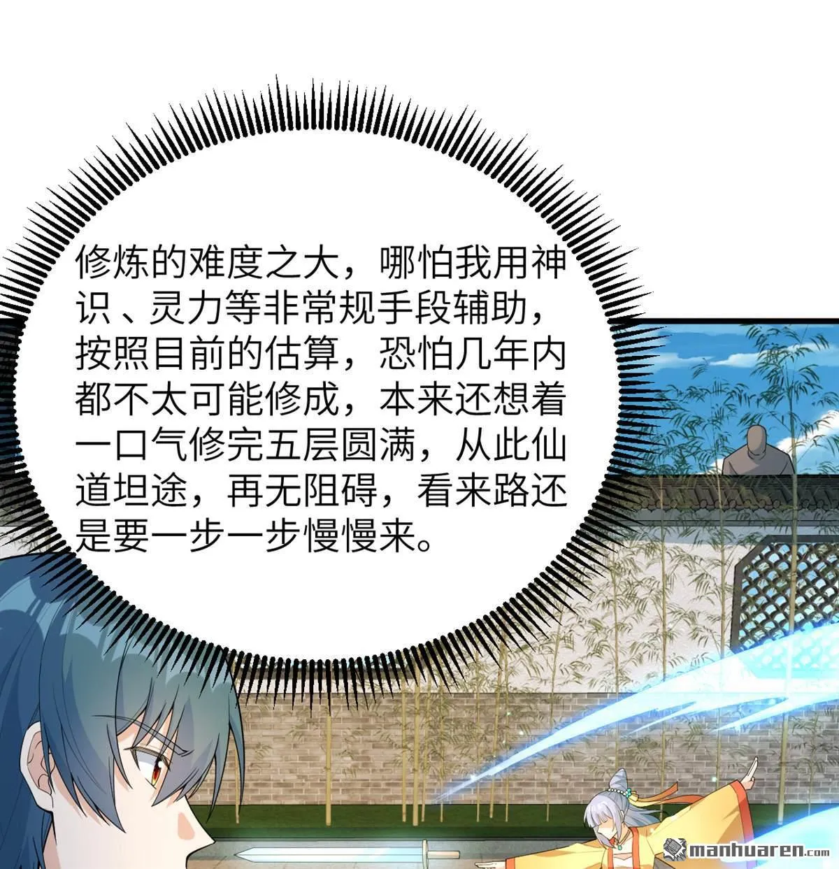 第30回21