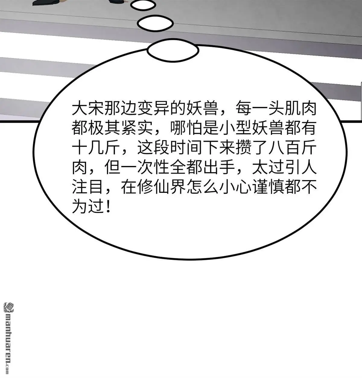 第14回14
