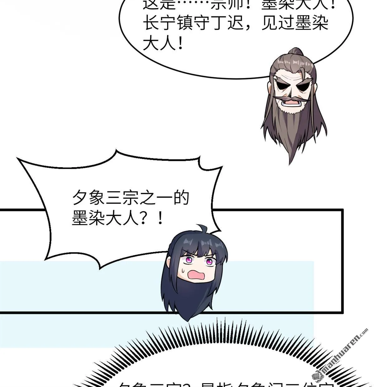 第26回31