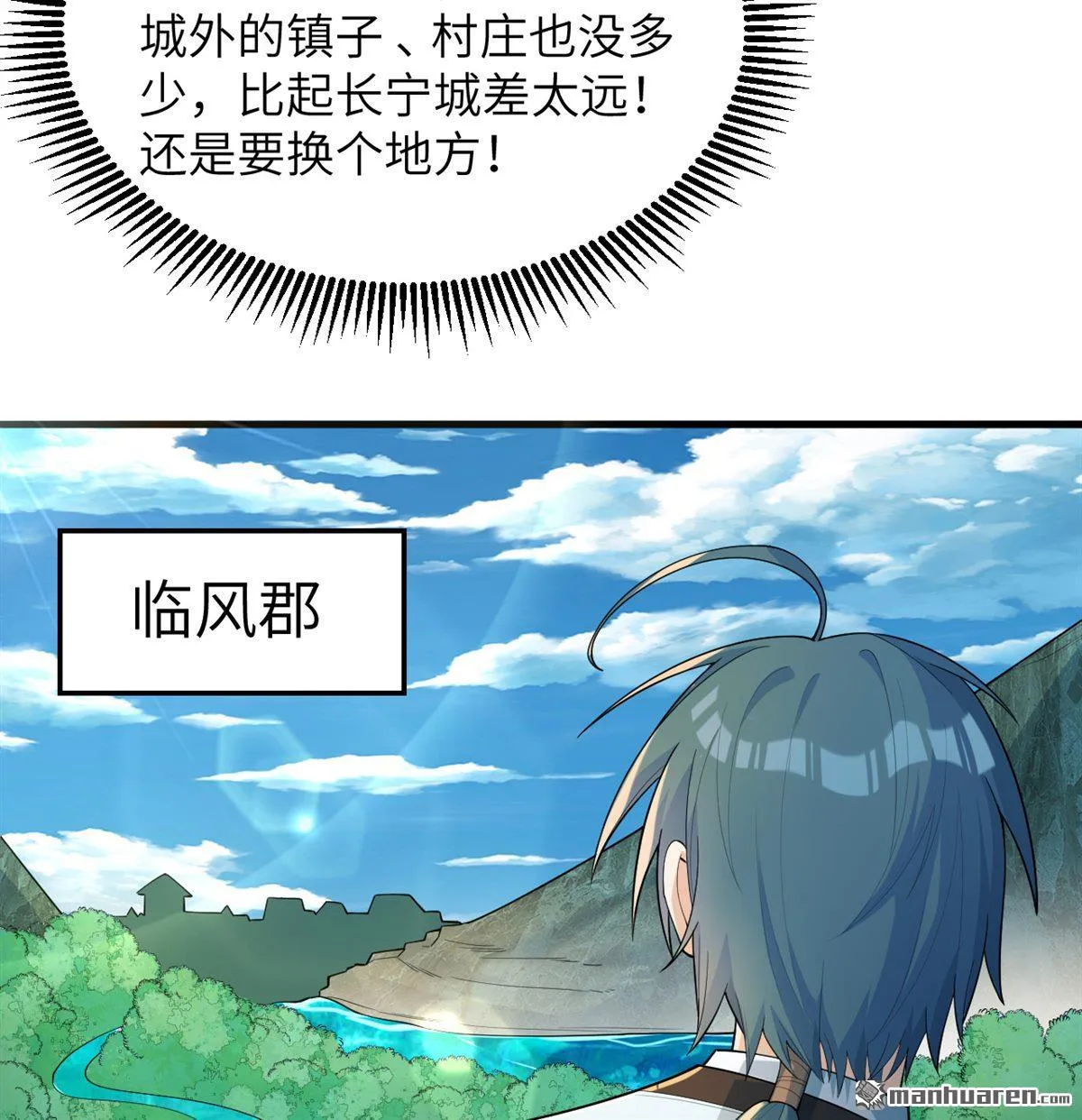 第32回23
