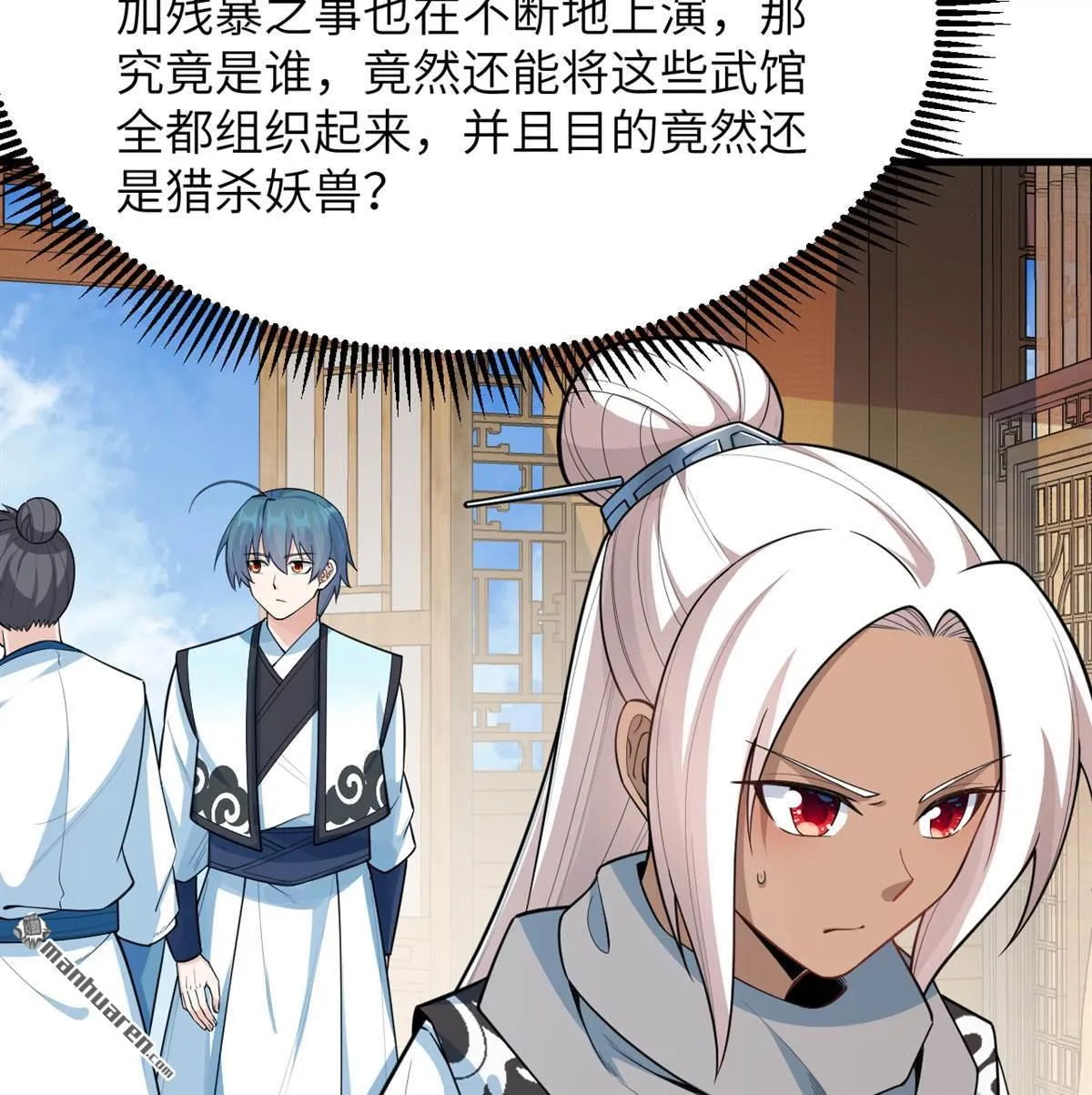 第21回28