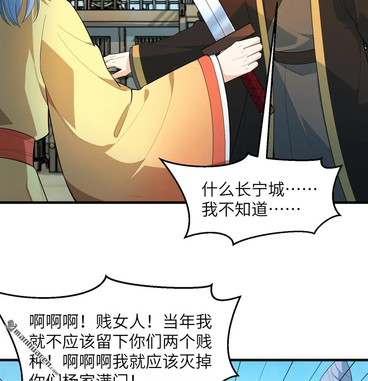 第33回27