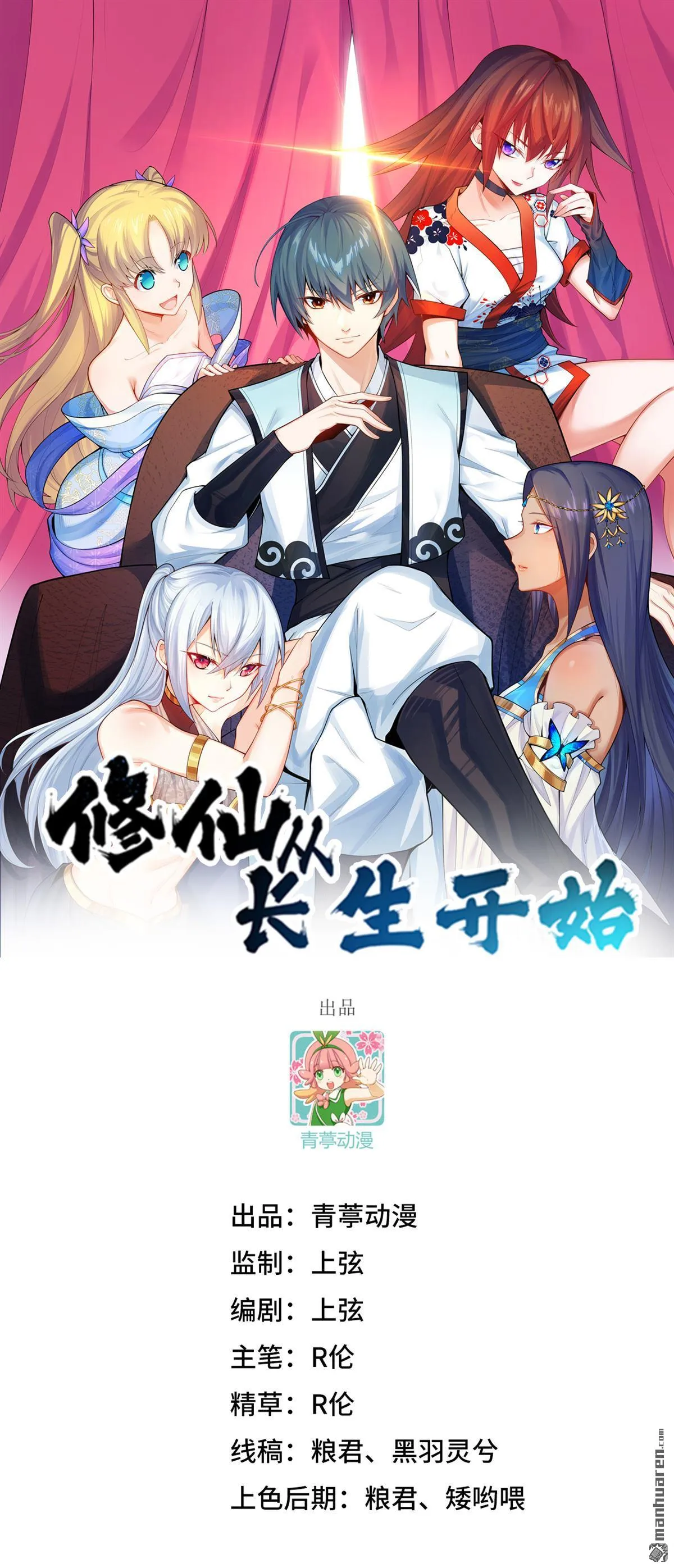 第20回0