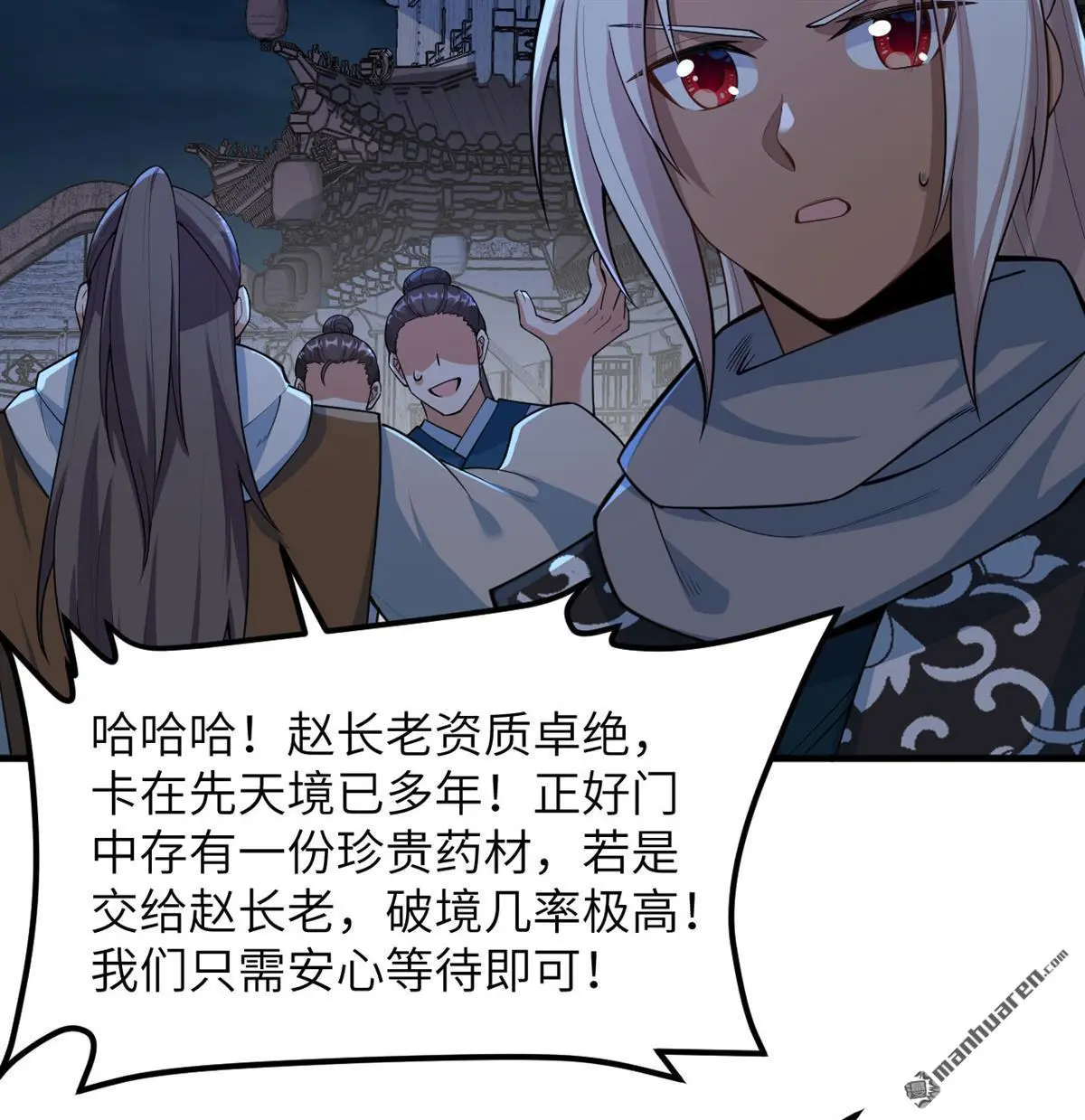 第15回40