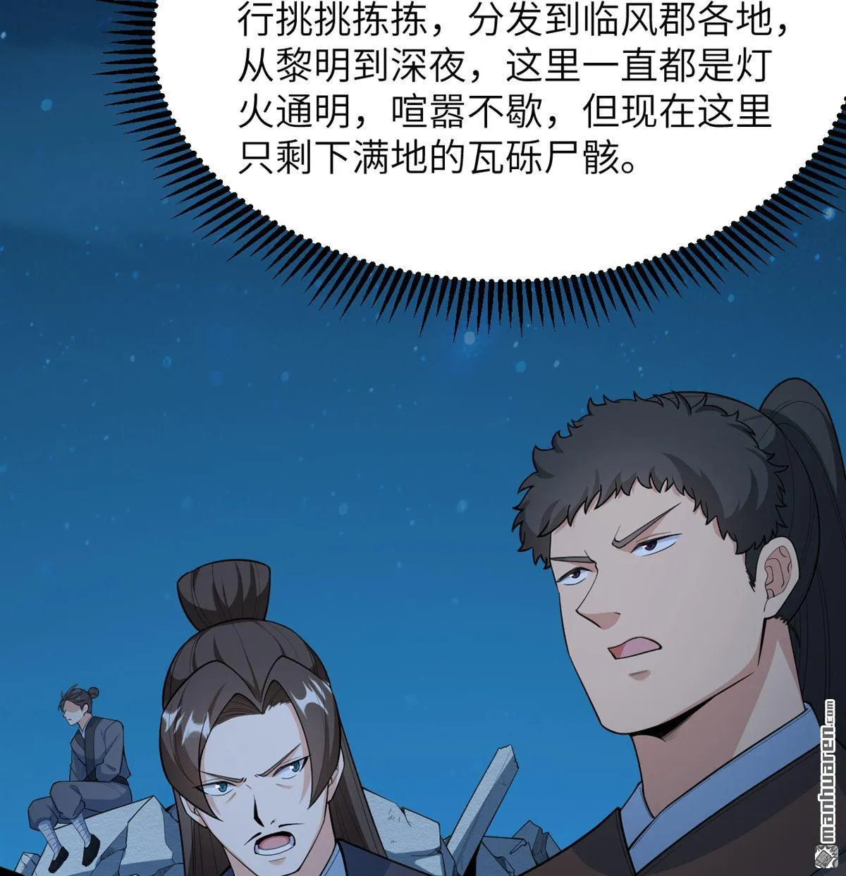 第21回8