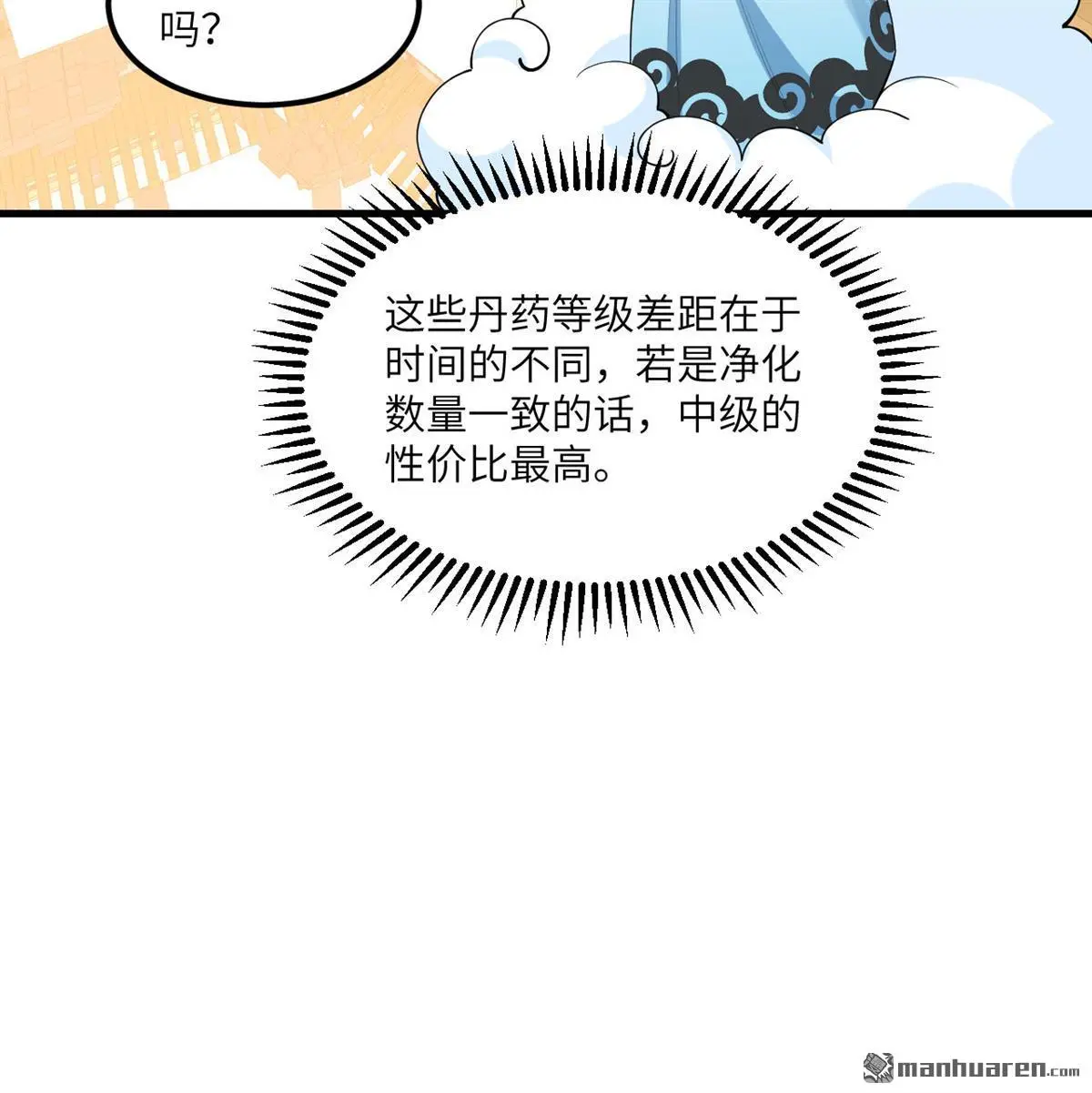 第10回11