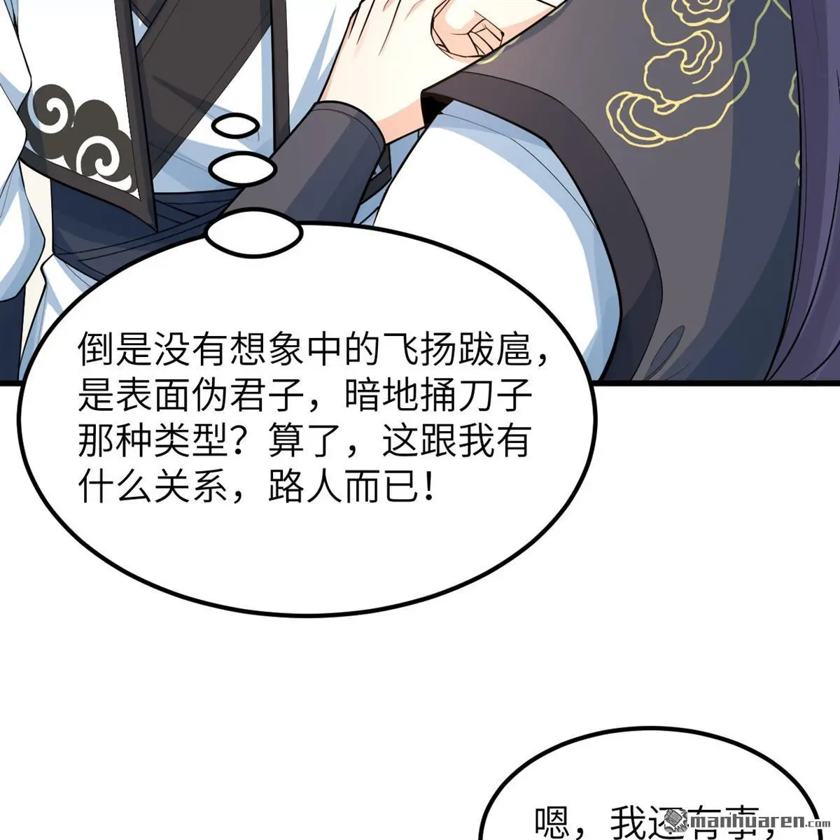 第13回26