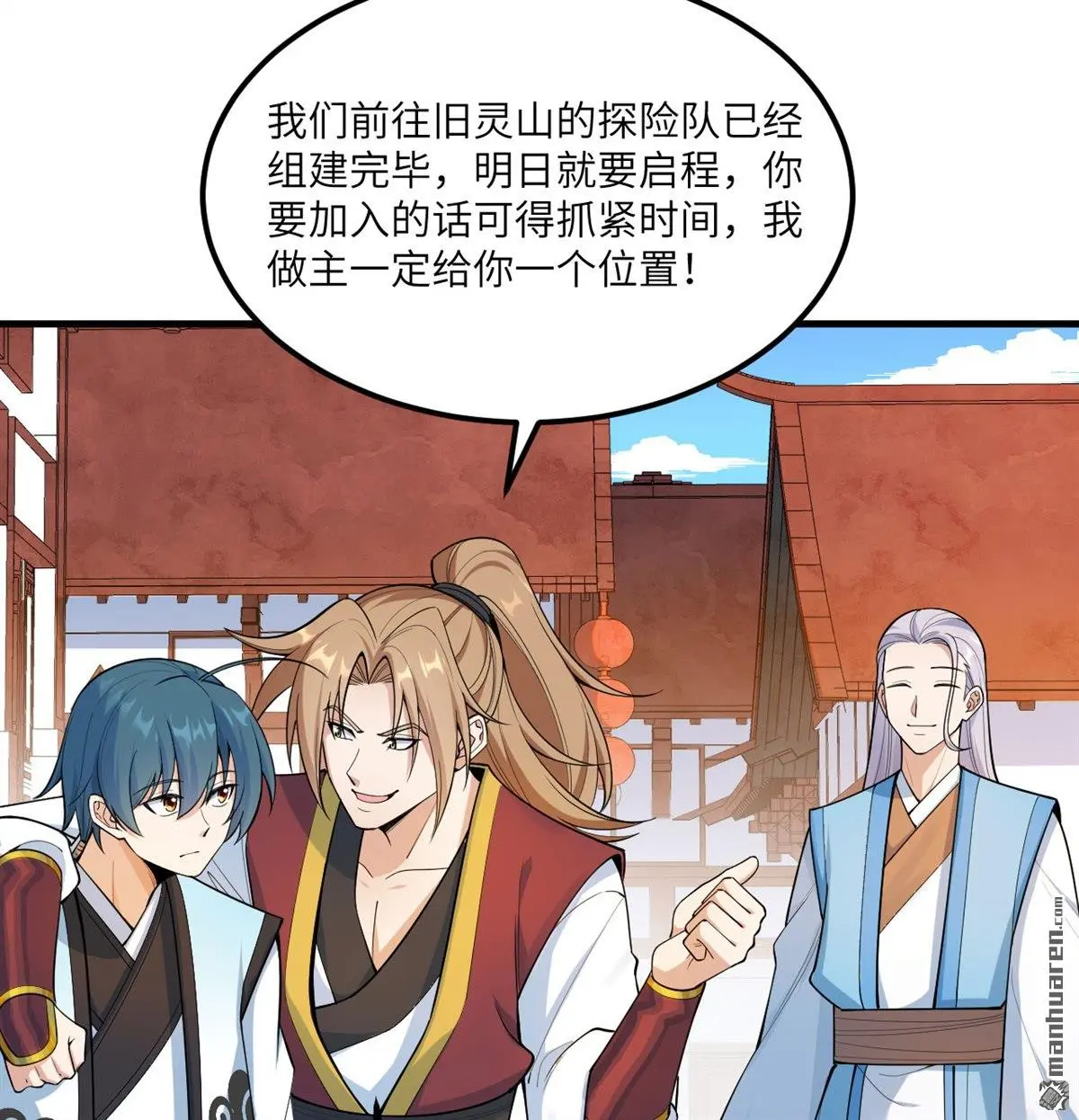 第6回25