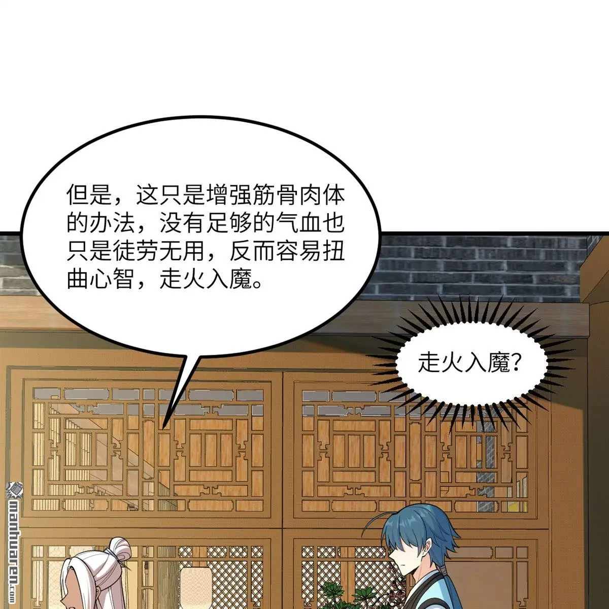 第9回36