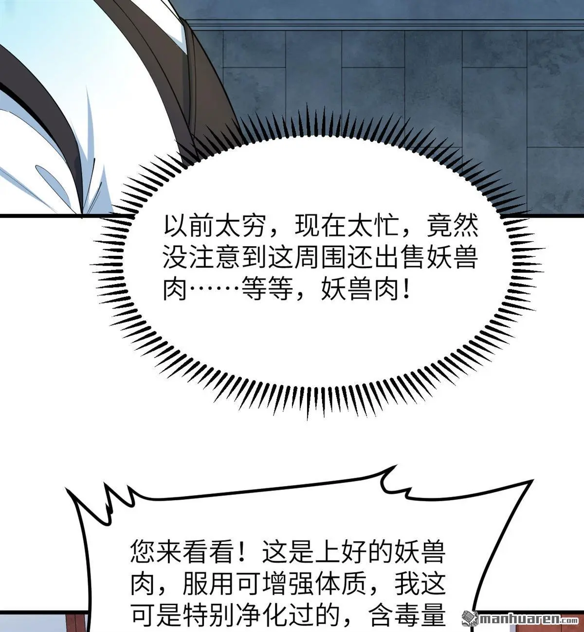 第10回19