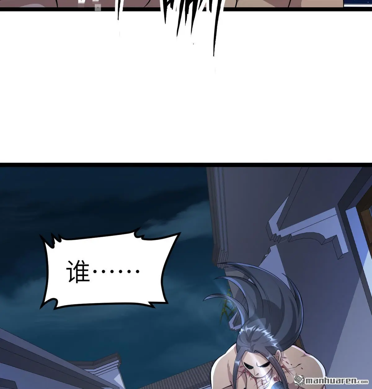 第16回36