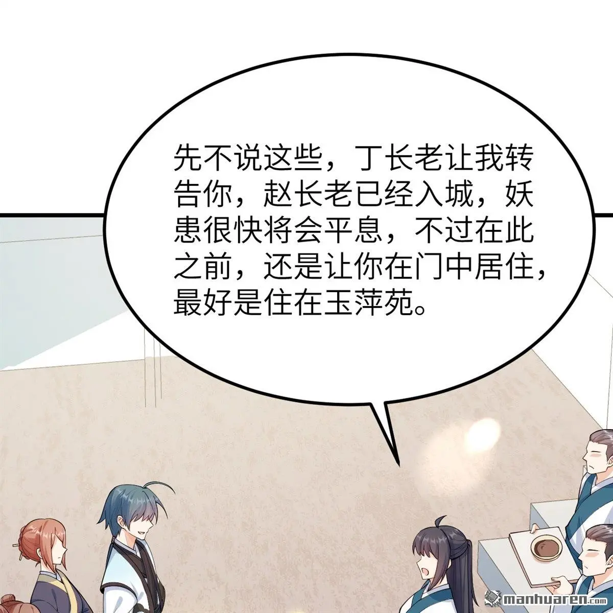 第13回11