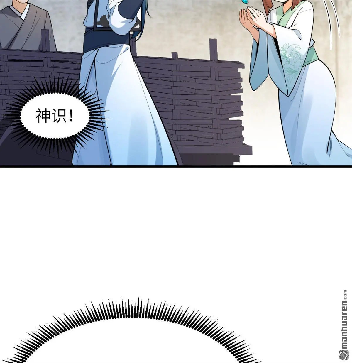 第3回14