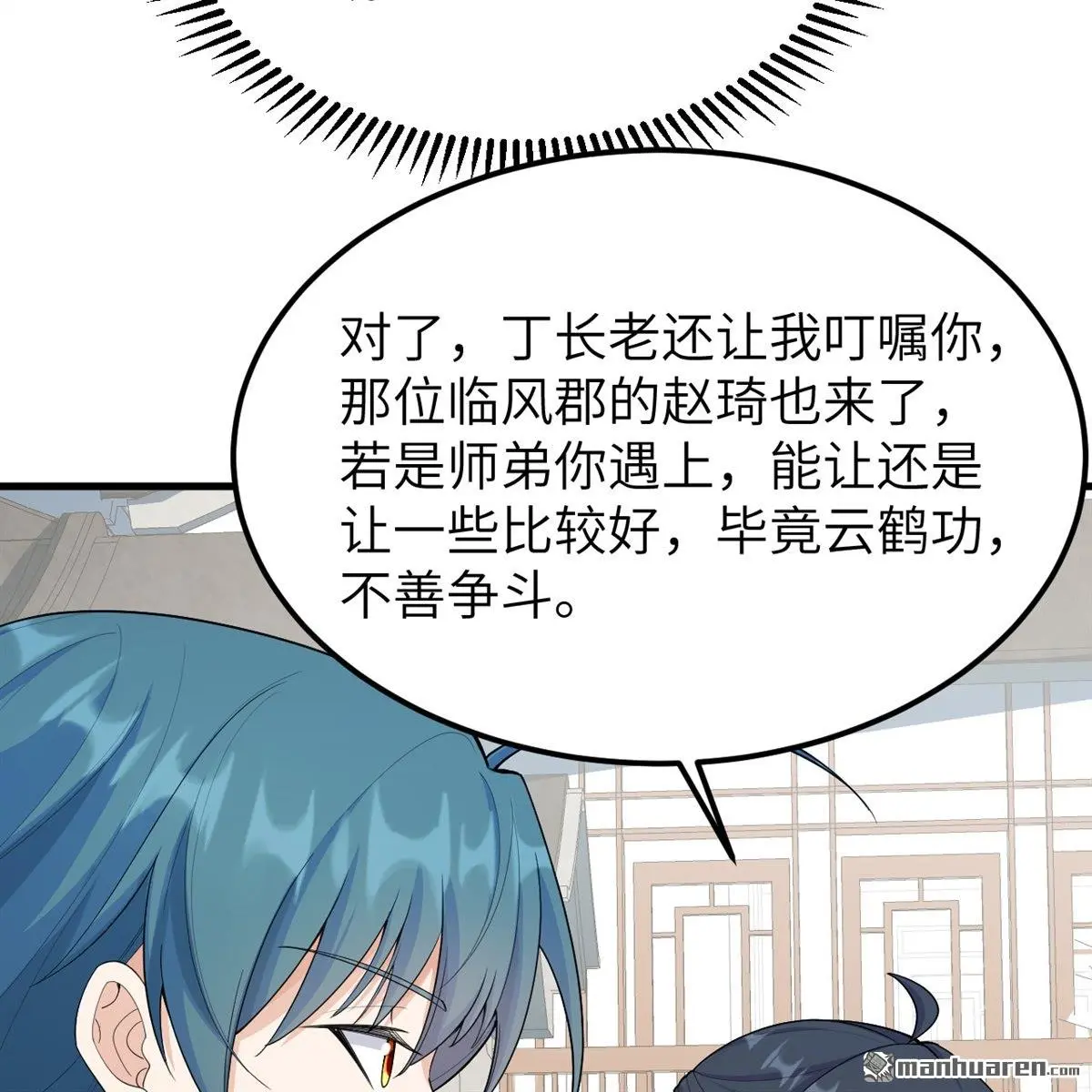 第13回15