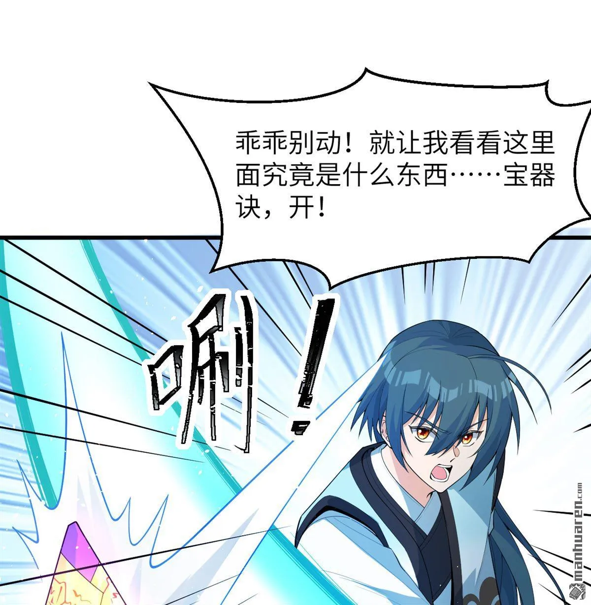 第31回5
