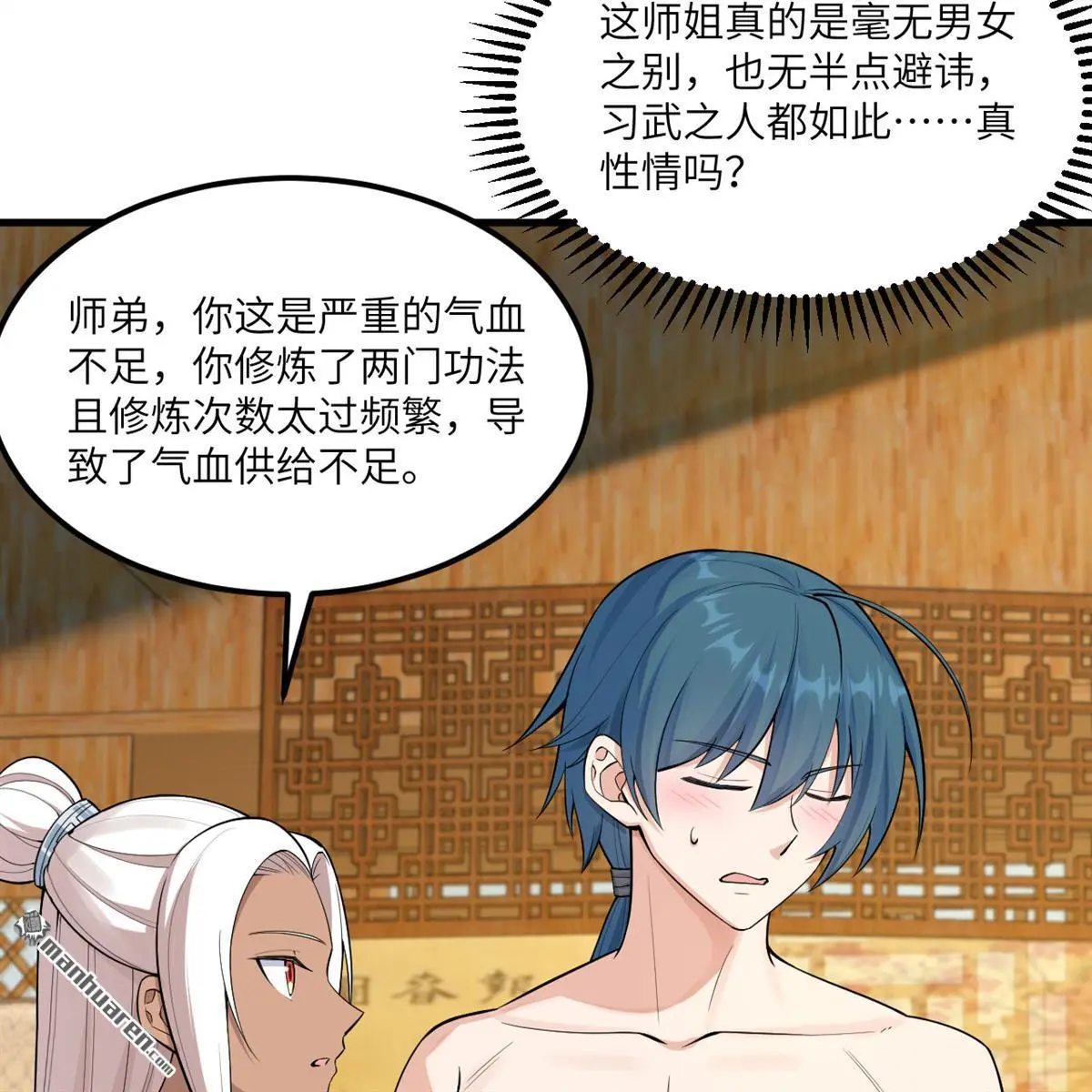 第9回32