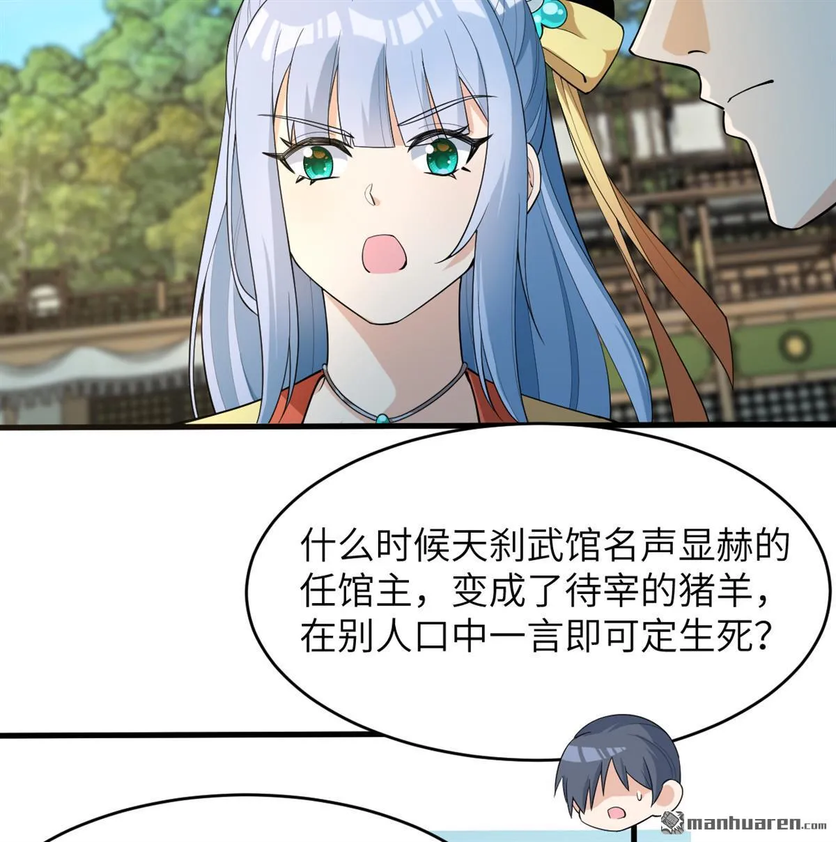 第33回14