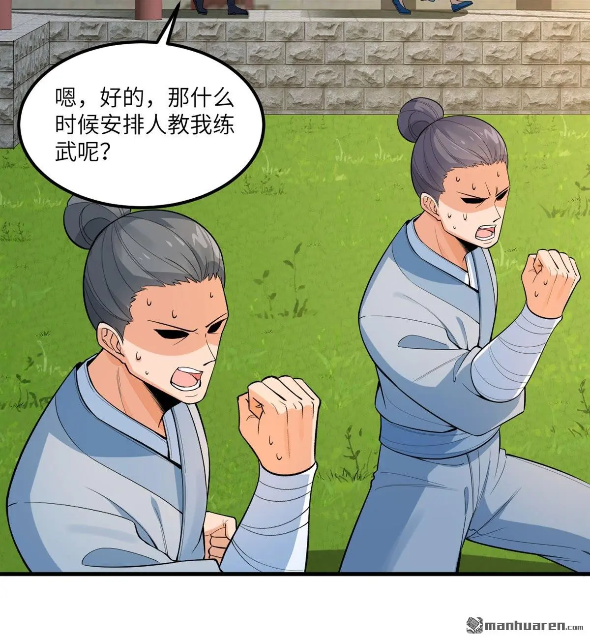 第3回43