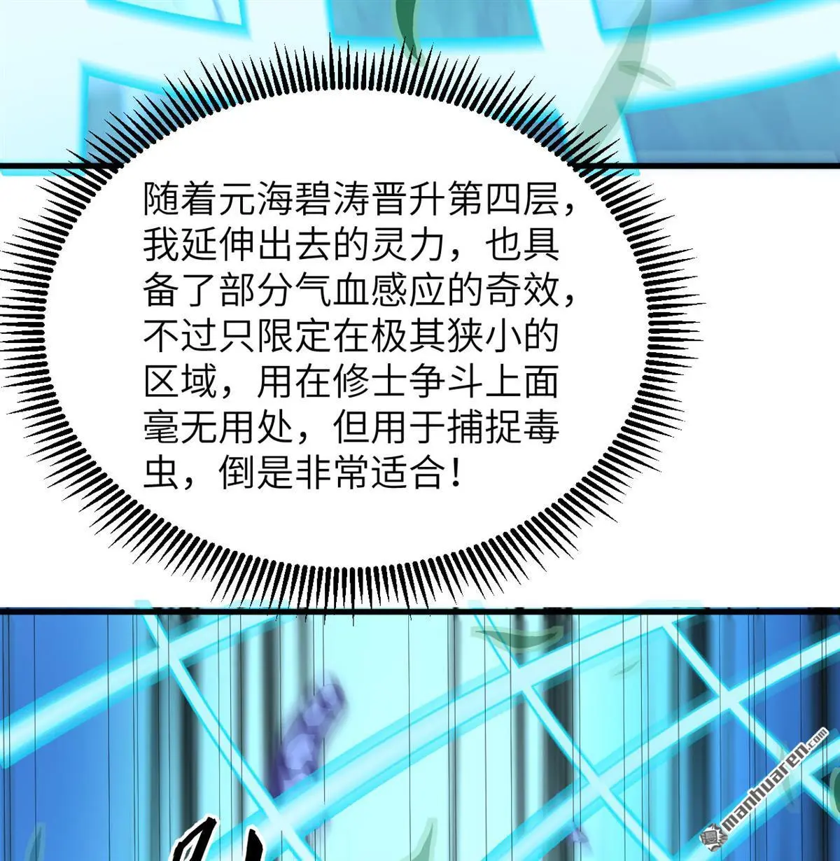 第17回26