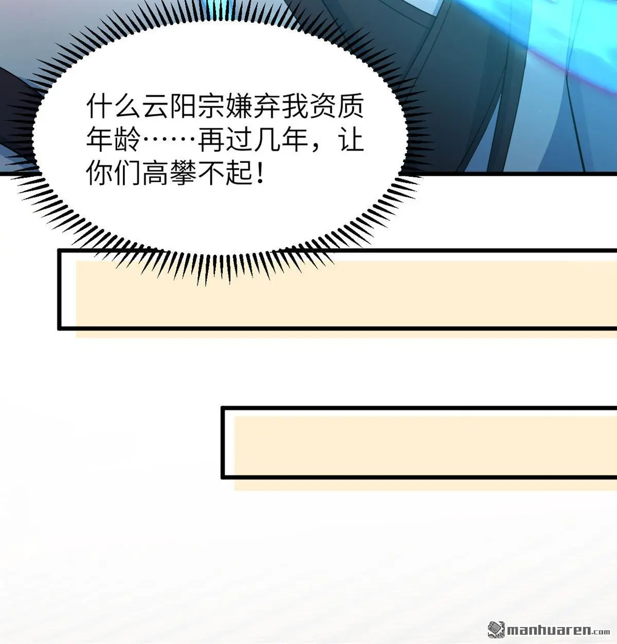 第14回11