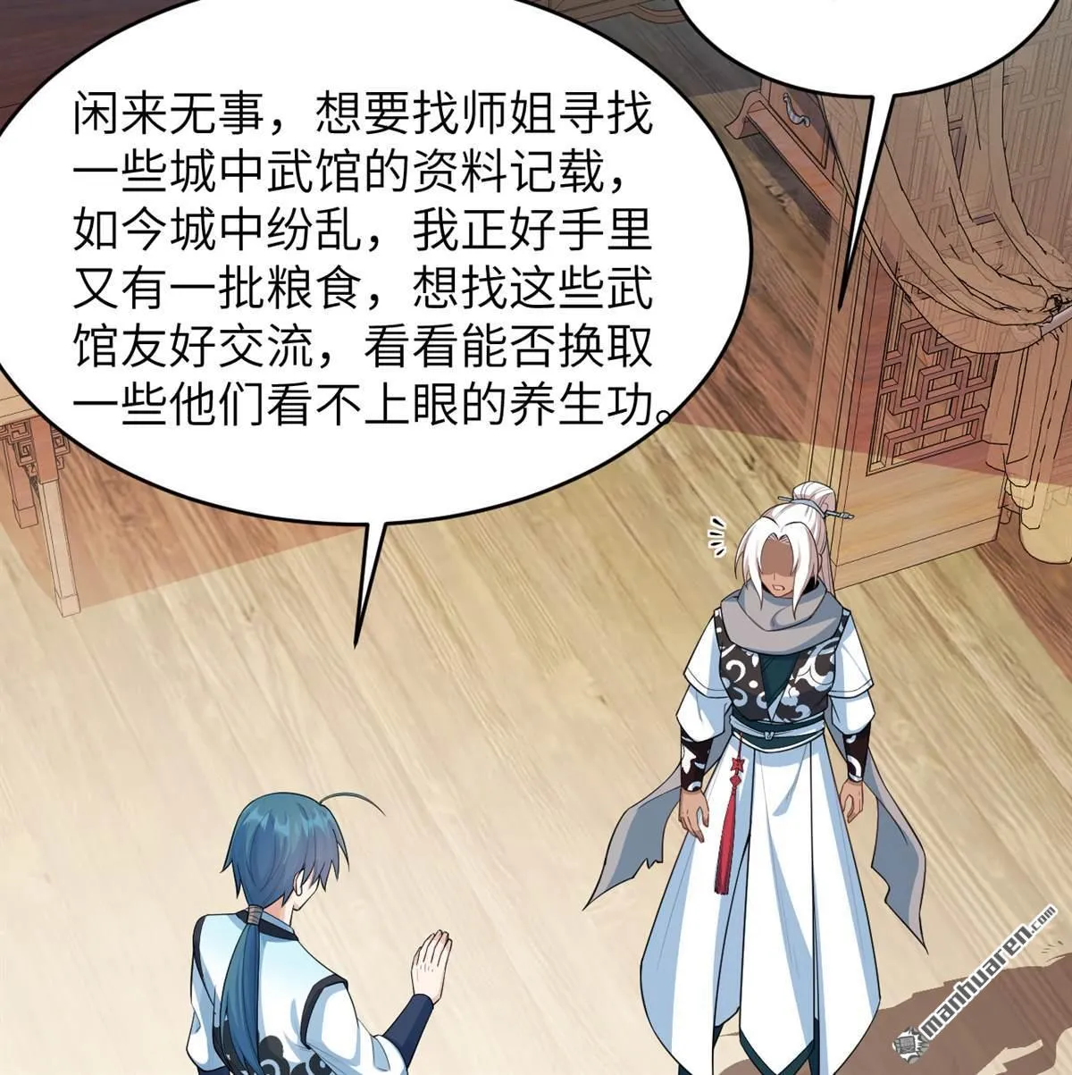 第21回30