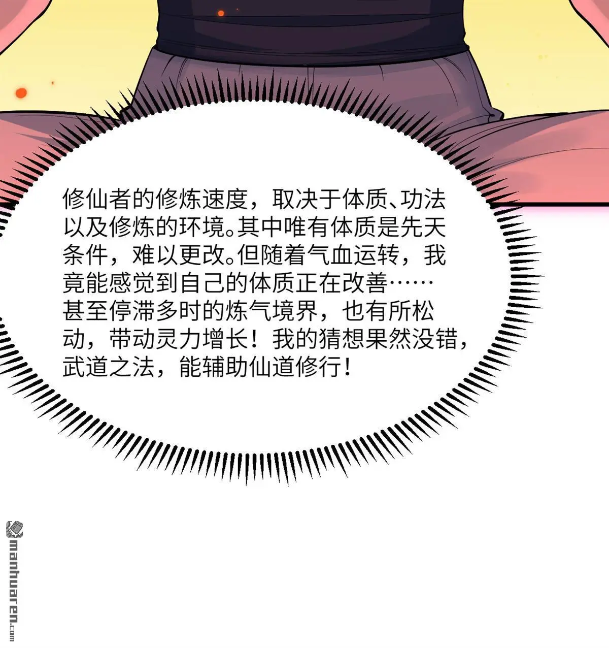第4回50