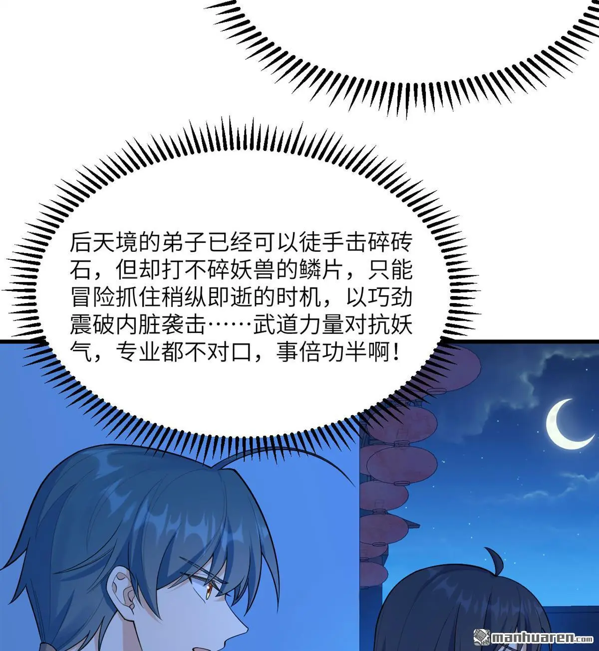 第10回48