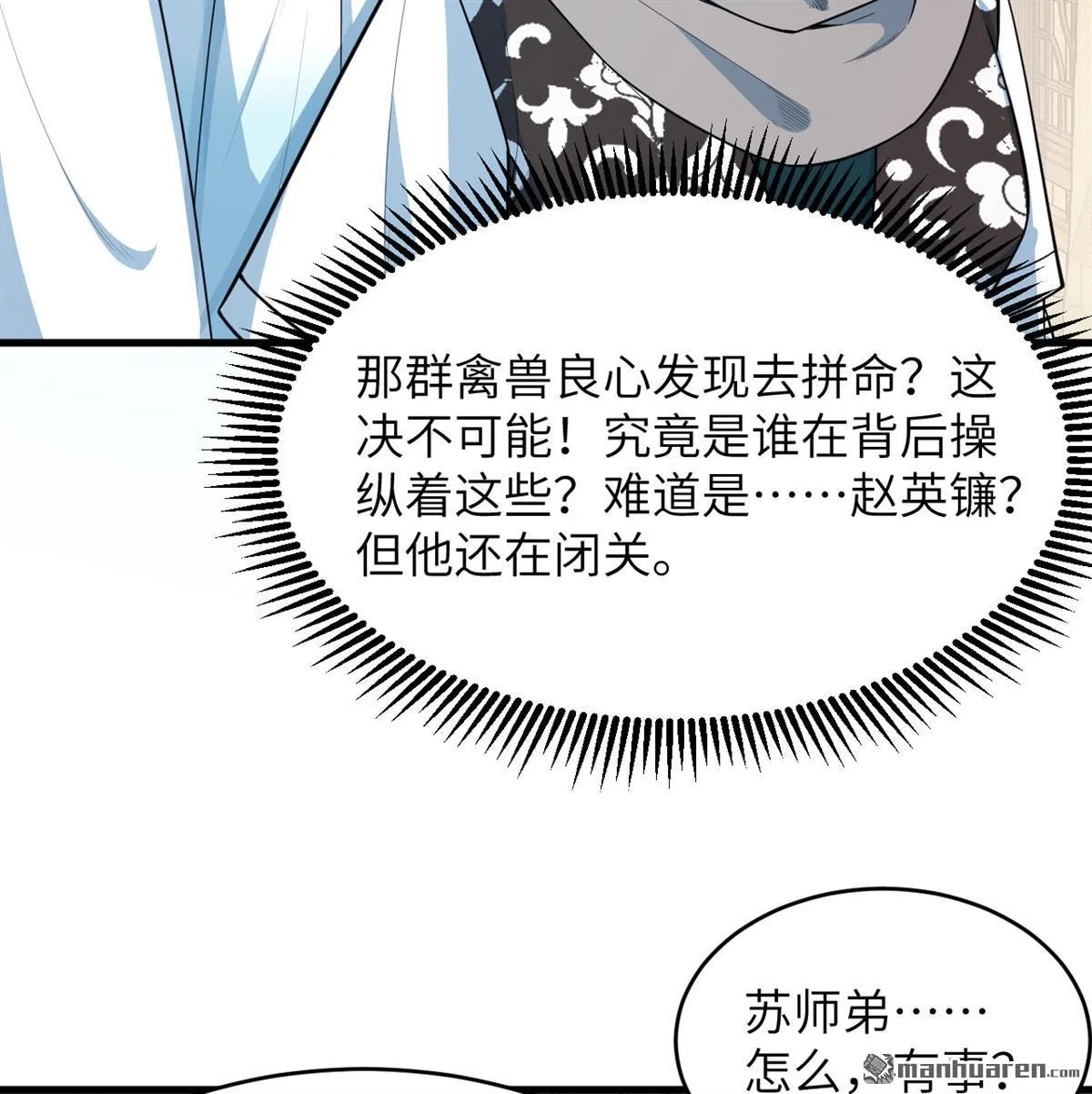 第21回29