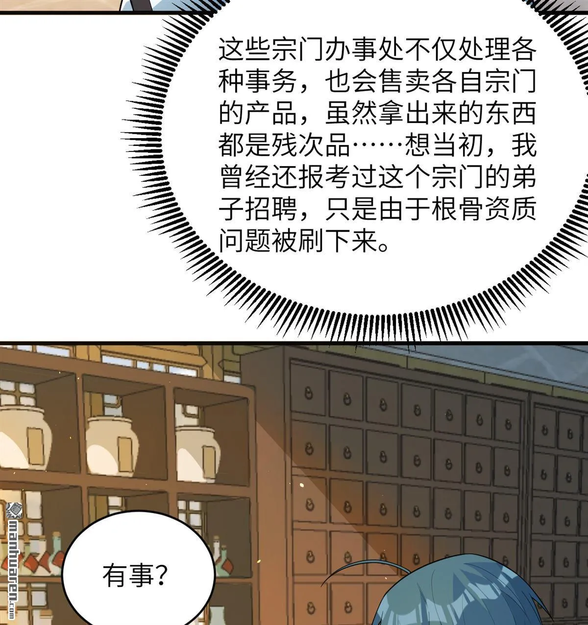第31回21