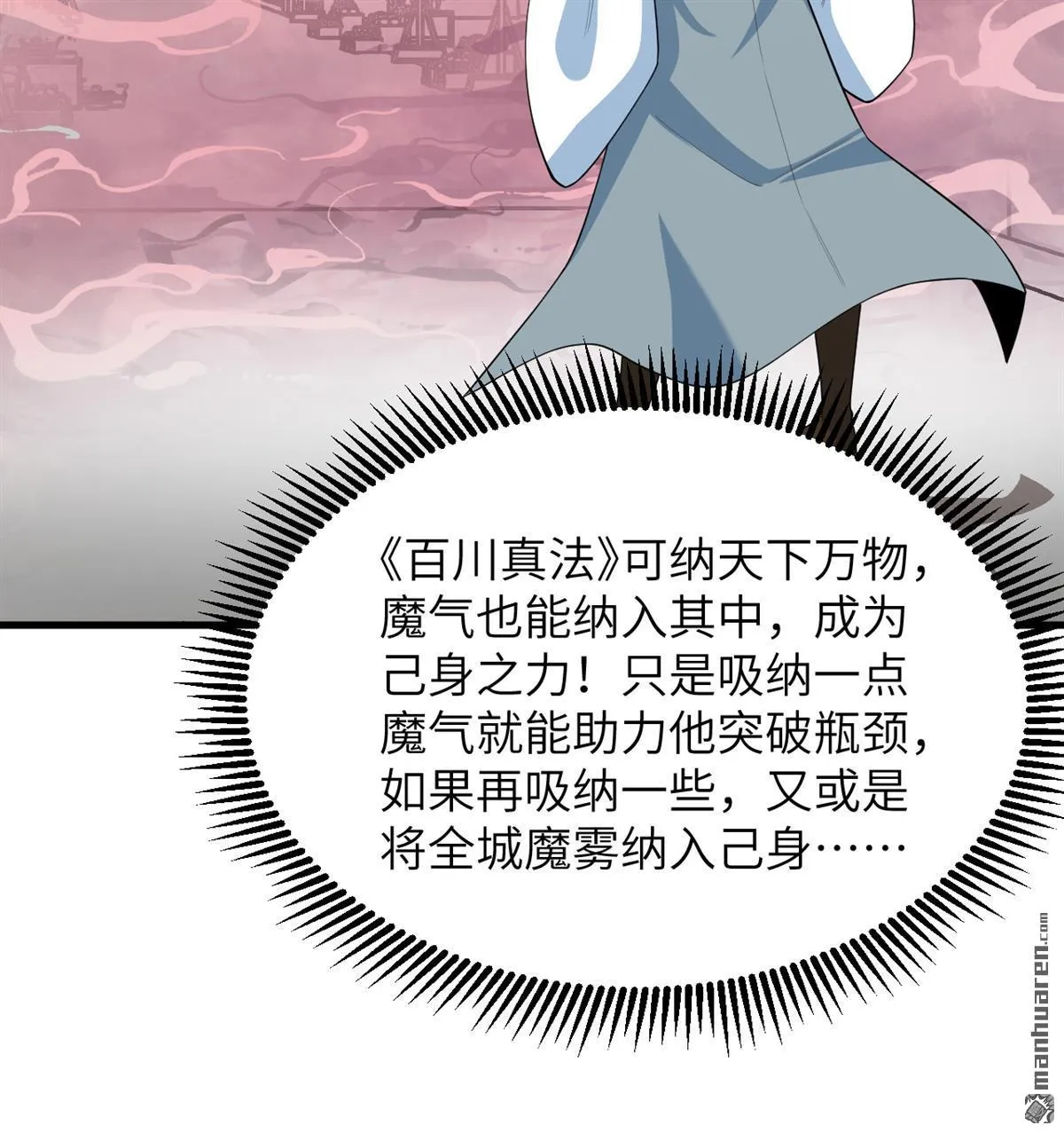 第25回7