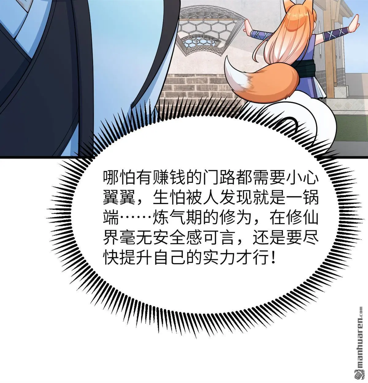 第17回42