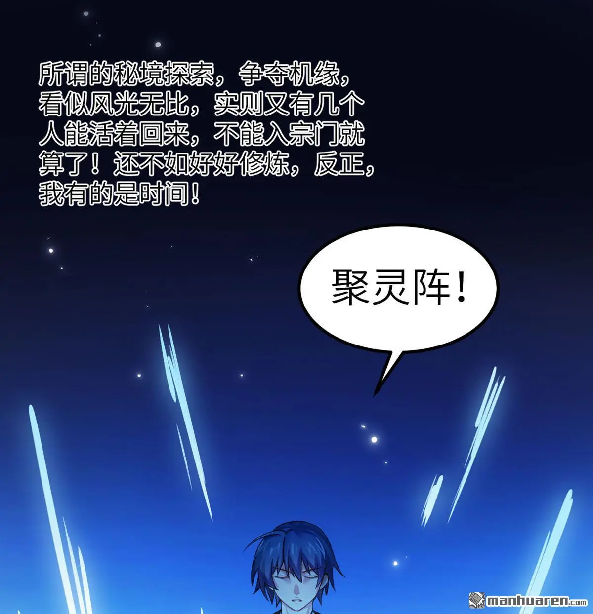 第2回52