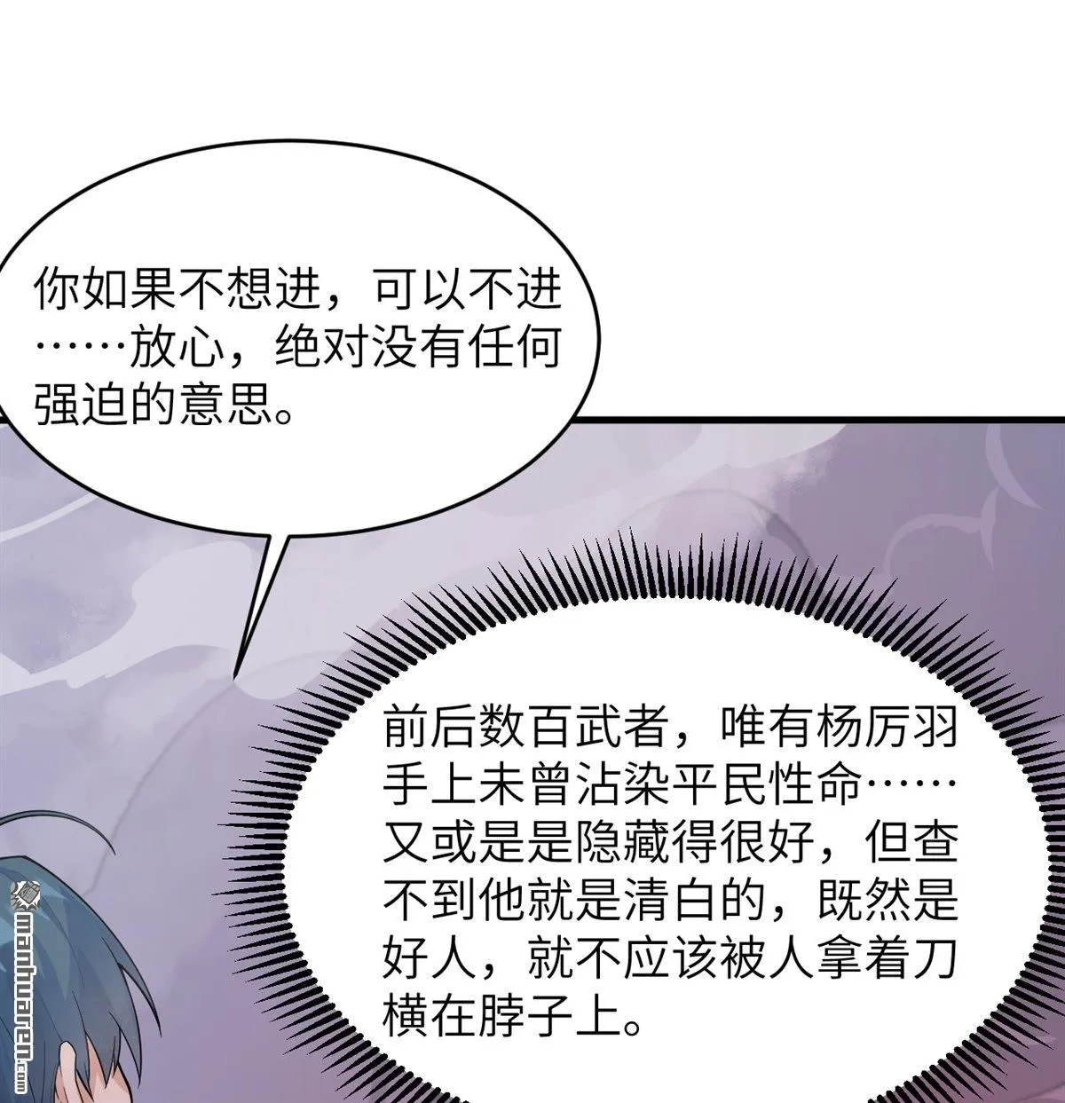 第23回24