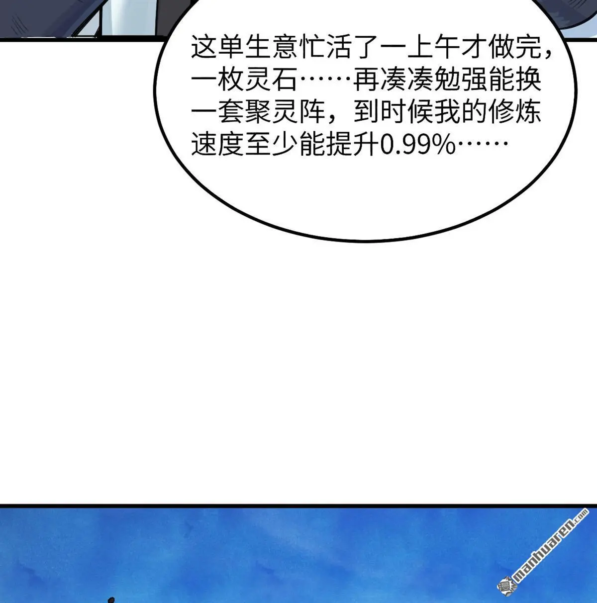 第2回17