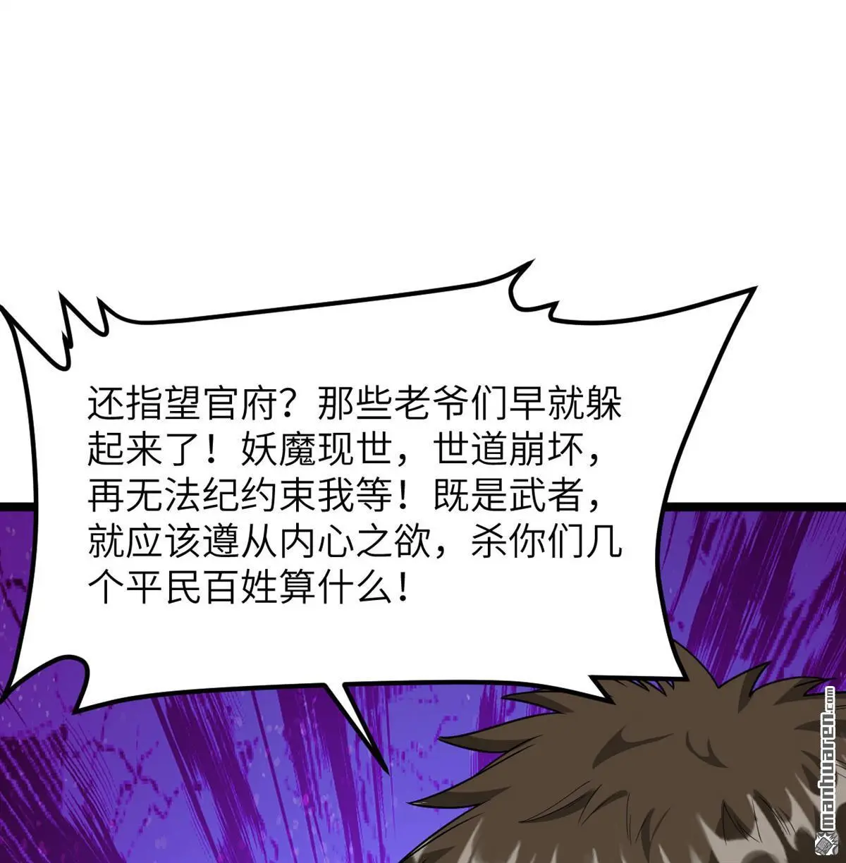 第16回29