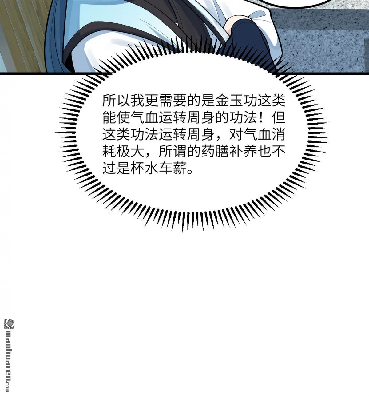 第5回12