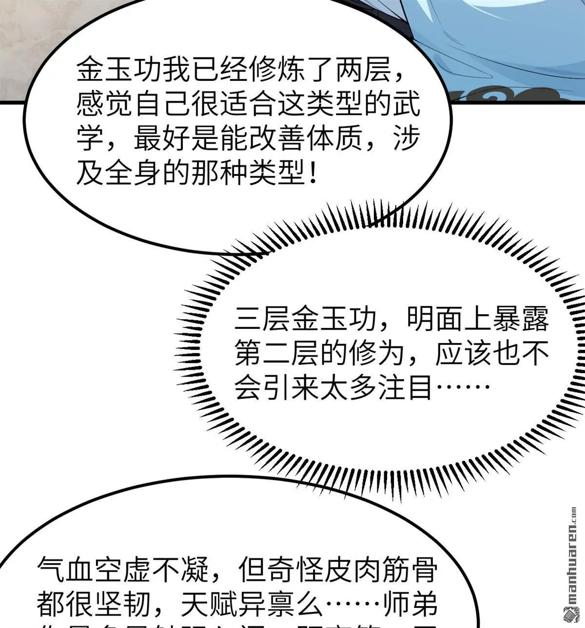 第7回37