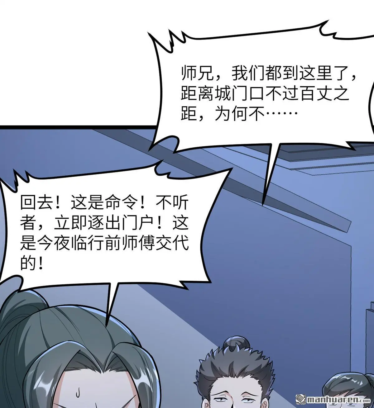 第16回15