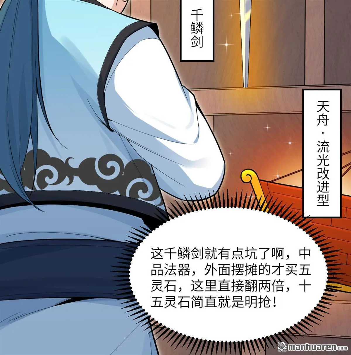 第5回25