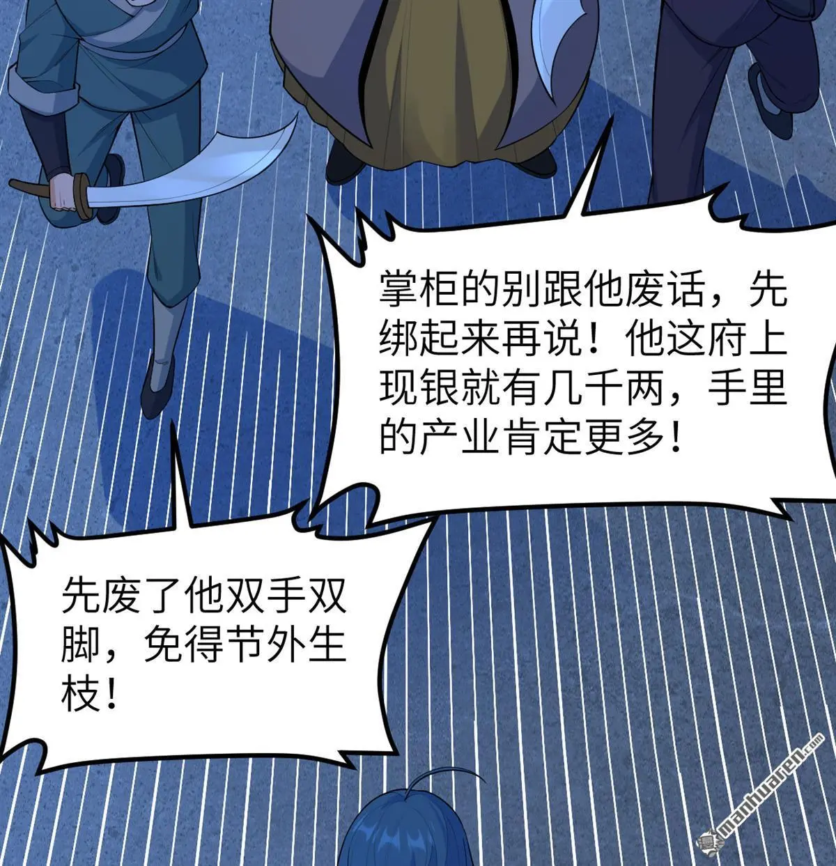 第7回7