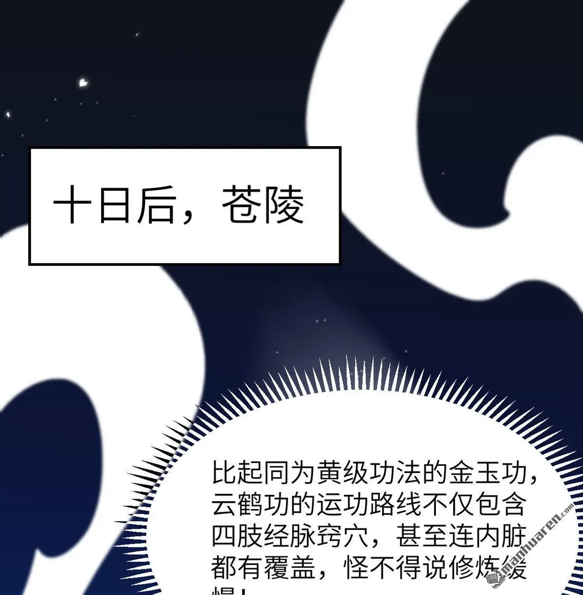 第8回1