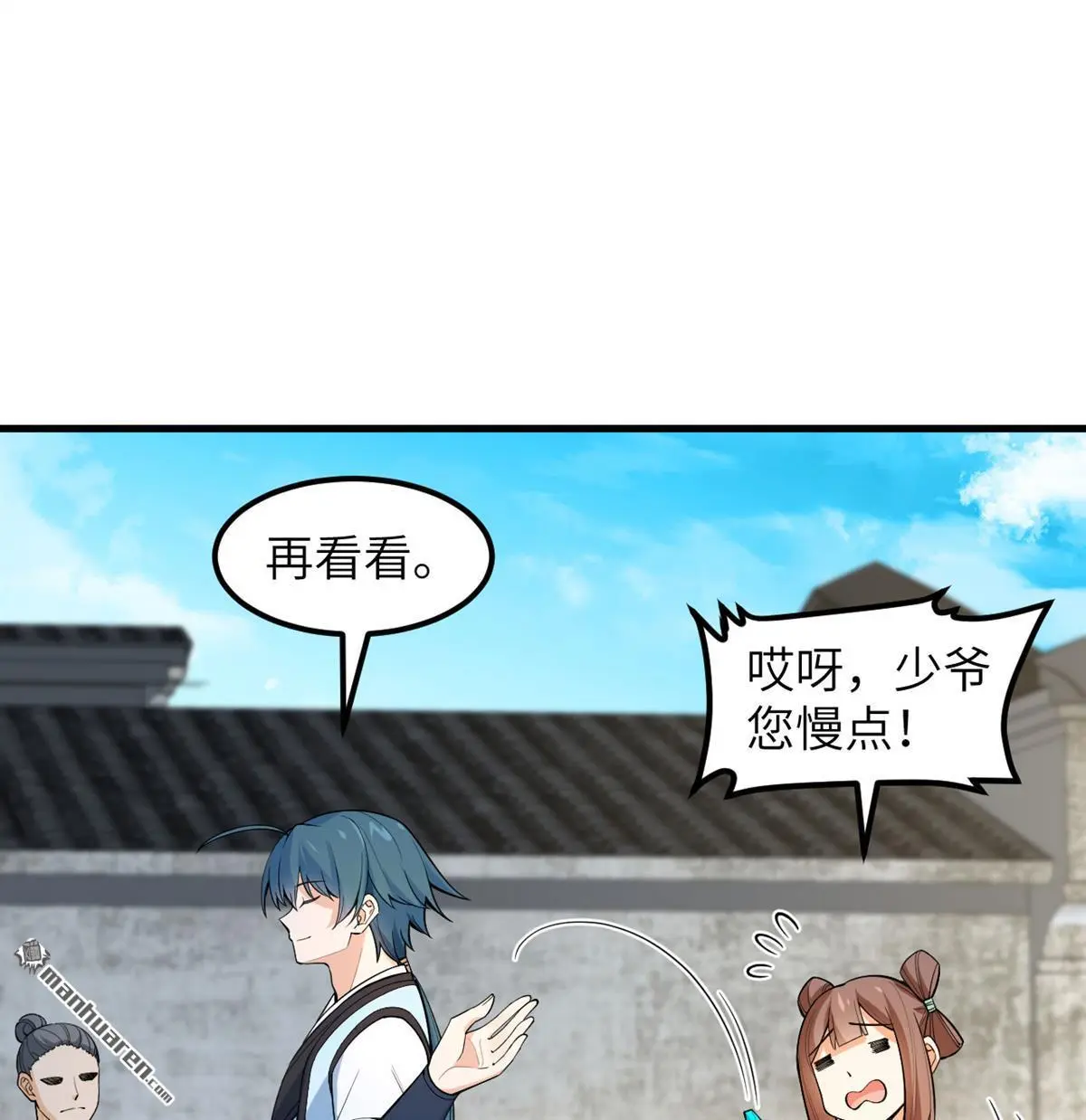 第3回13