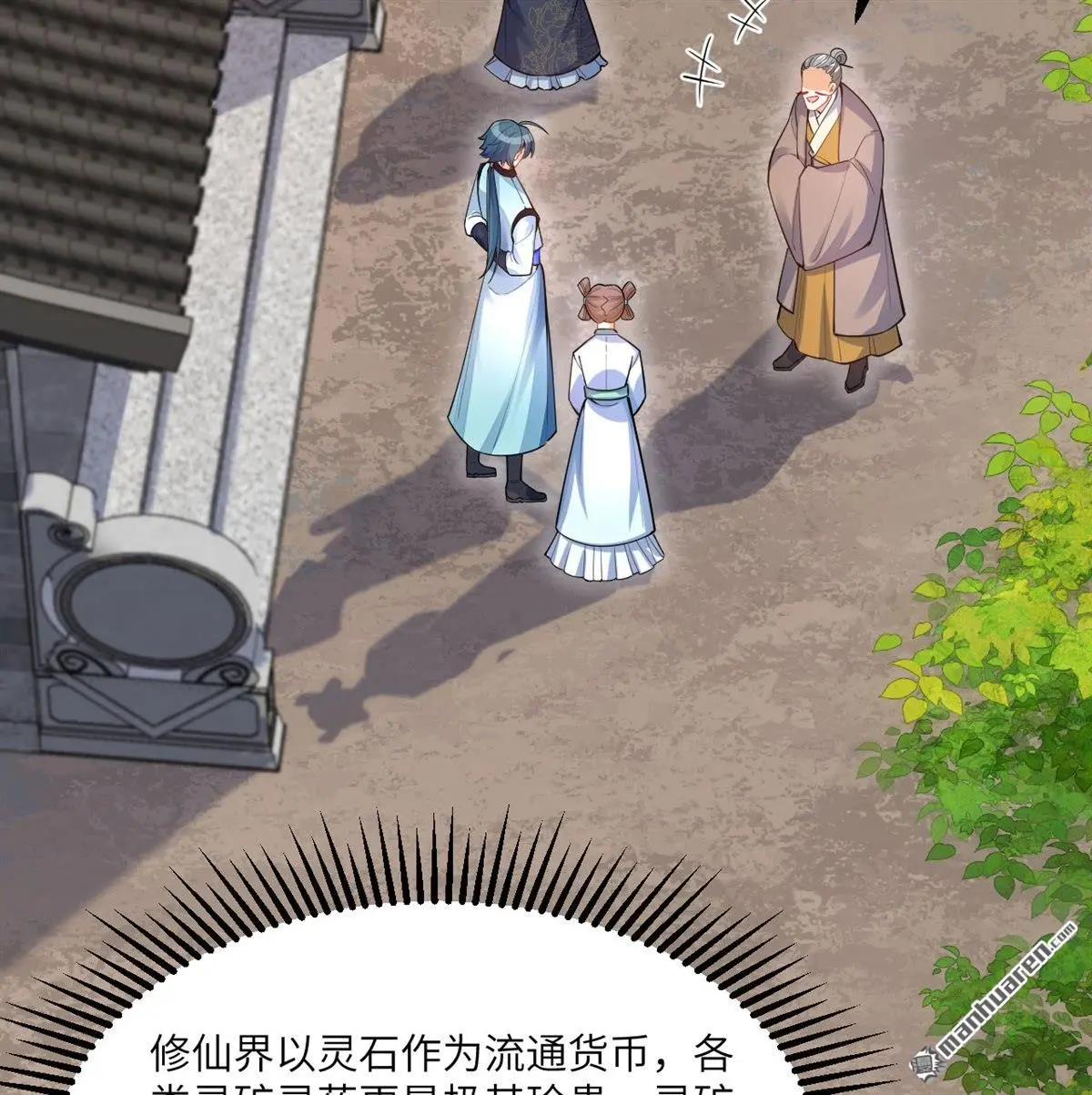 第3回9