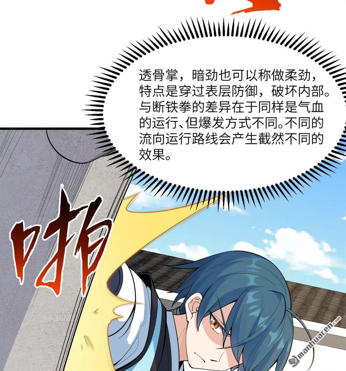 第5回3