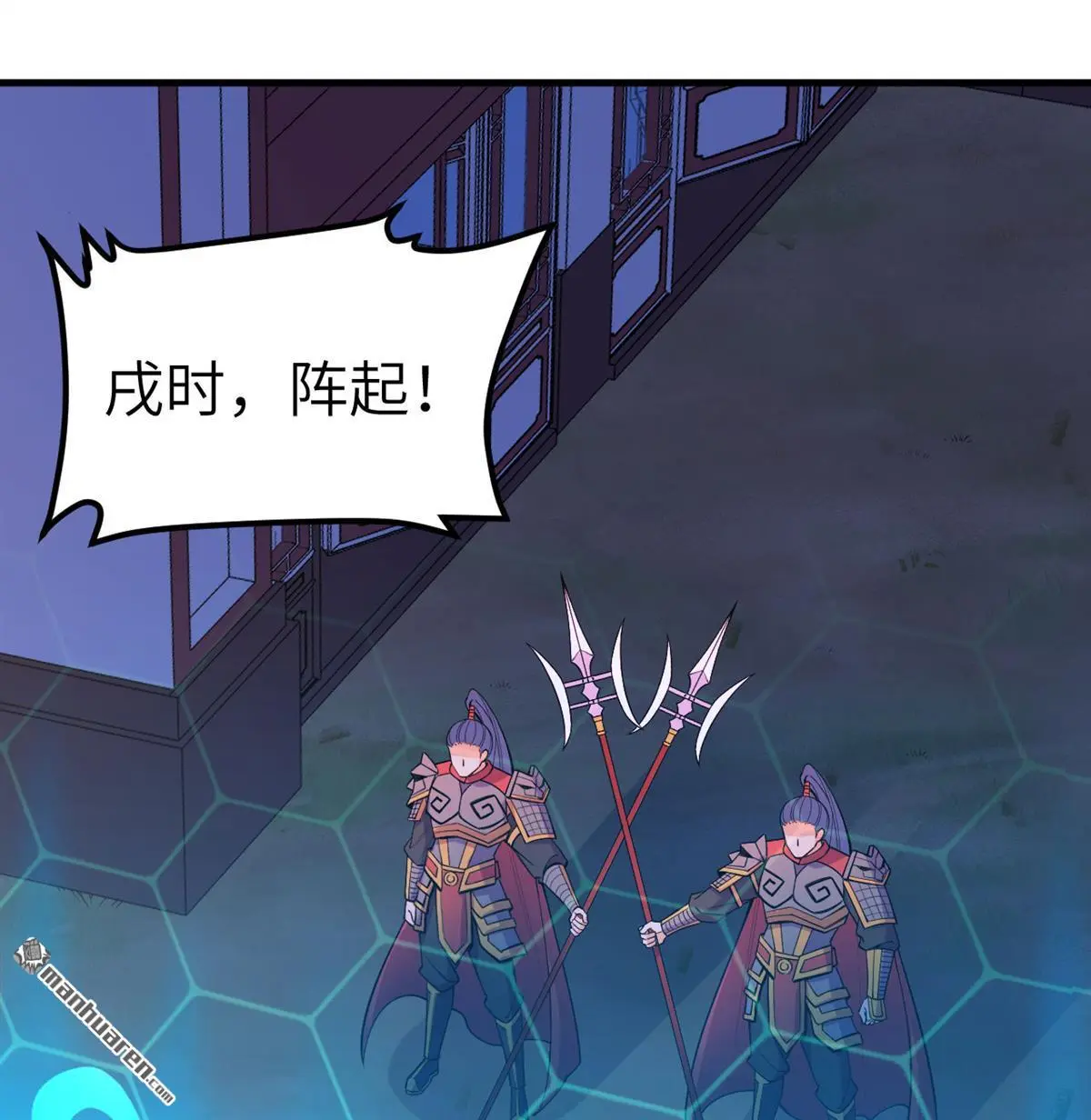 第4回8