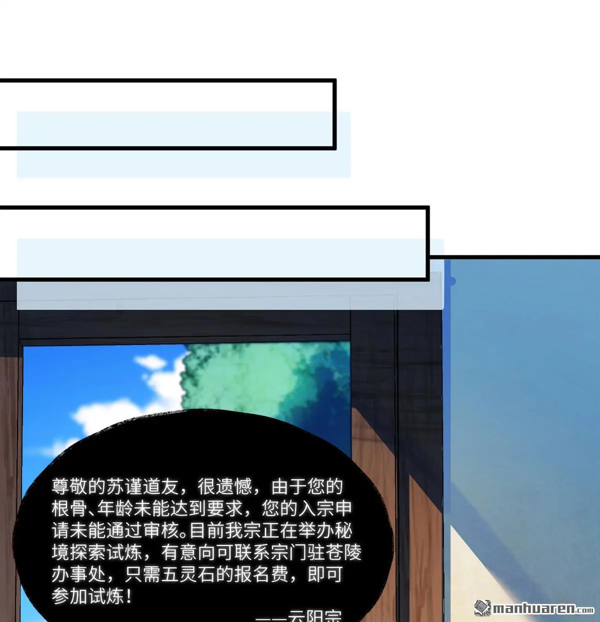 第2回49