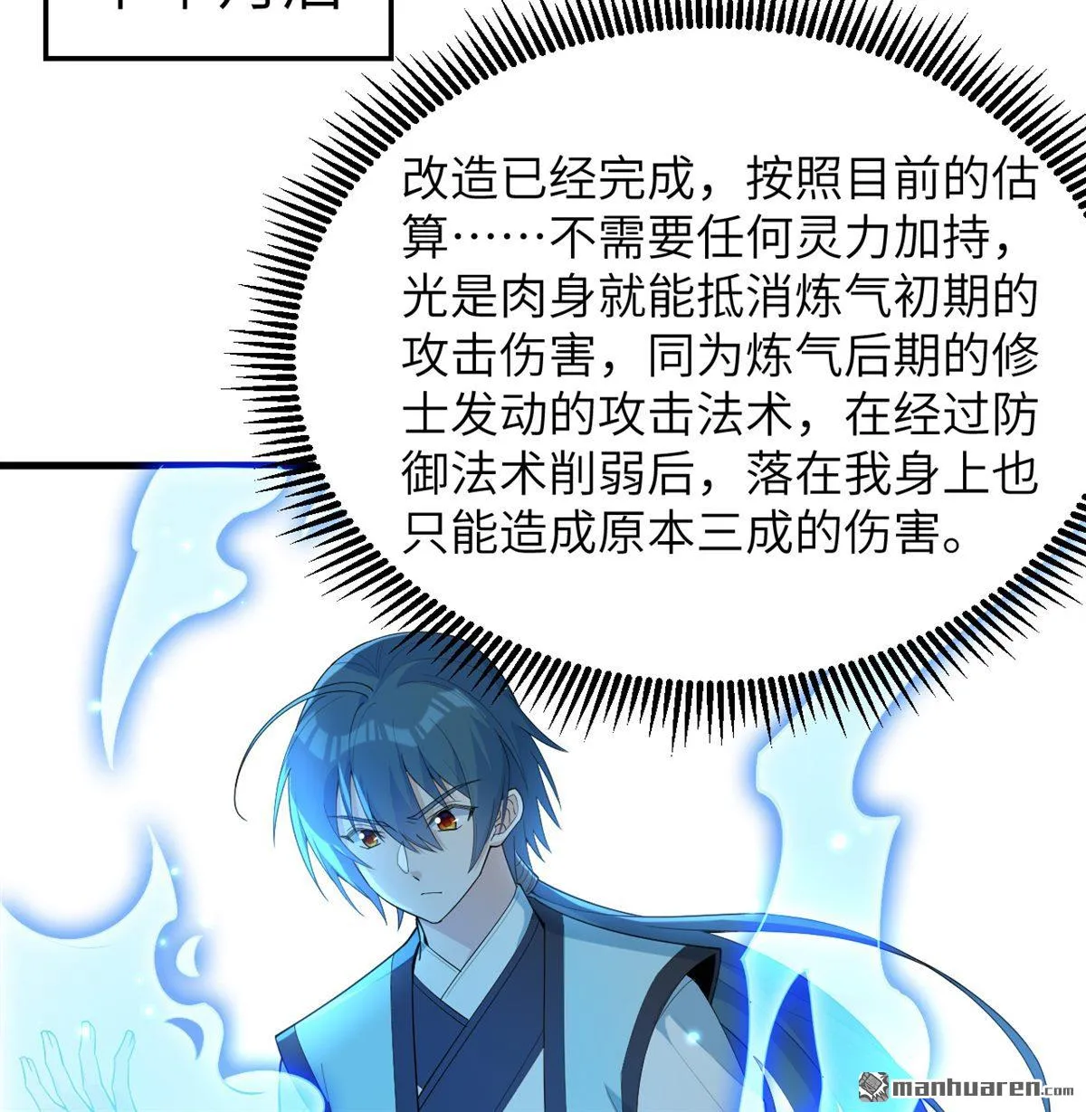 第32回10