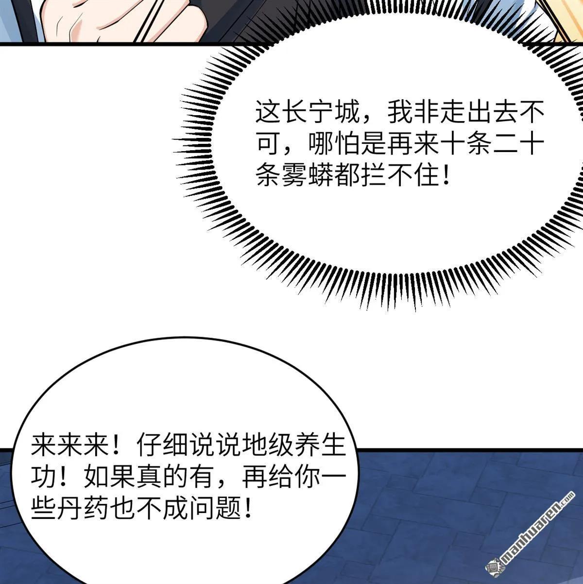 第24回40