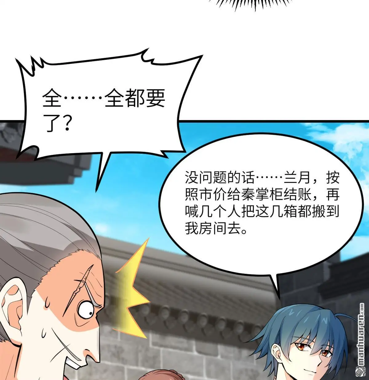 第3回21
