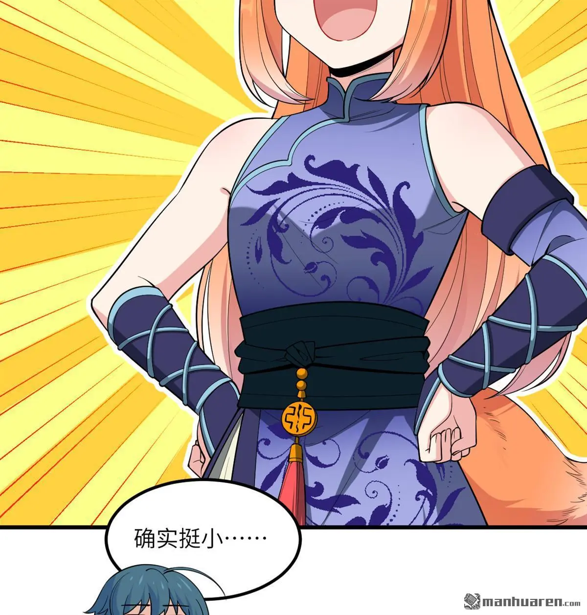 第5回40